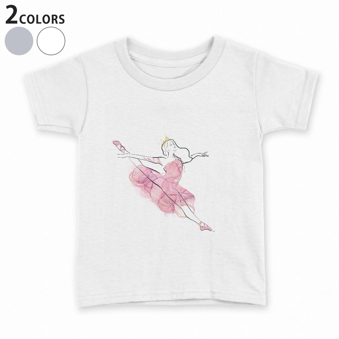 tシャツ キッズ 半袖 白地 灰色 ホワイト グレー デザイン 90 100 110 120 130 140 150 Tシャツ ティーシャツ T shirt上記で使用したデザインTシャツはこちら▼キッズ用Tシャツ　グレー・ホワイト全デザインはこちらから▼ ▼キッズ用Tシャツ　ブラック全デザインはこちらから▼商品特徴・15000デザインから選べる！デザインTシャツ！ ・洗濯も赤ちゃんにも安心なウェアプリント 　UltraChrome DGインクは洗濯に対しても色落ちが少なく、高い堅牢度が実証されています。 ・着心地や素材感にこだわった、上質なTシャツ。 ・1枚でも様になる万能型Tシャツ。 ・「よれない」「透けない」「長持ちする」という三大要素をすべて兼ね備えたTシャツです。 素材 ホワイト：綿　100％ グレー：綿　90％　ポリエステル10％ 注意事項画像はサンプルですので、Tシャツの大きさが若干異なる場合があります。ご覧の環境によっては多少色味に違いを感じる場合がございます。 イメージと違った、モニターと色味が異なるという理由での交換や返金はご対応出来かねます。 写真のカラーは可能な限り実際の商品に色味を近づけていますが、WEBの性質上ご使用のパソコンの設定や環境でカラーが若干異なります。 ご注文後に1点1点制作する受注生産品のため、不良品以外のご返品や交換は固くお断り致します。 機種の選択間違いも保証対象外となりますため、ご注文の際は必ず機種をご確認下さい。発送について完全受注生産のハンドメイド商品となりますので、既製品と比べて発送までお時間を頂いています。 基本的に決済確認後、最大で10営業日での発送となります。繁忙期や休業日明けの場合はさらに時間がかかる場合があります。 その際には別途メールにてご連絡致します。メール便の場合、発送日から到着までに2〜4日ほどかかる場合が多く、紛失などの保障もご対応できかねます。あらかじめご了承下さい。