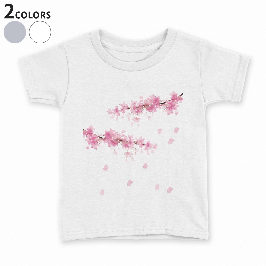 tシャツ キッズ 半袖 白地 灰色 ホワイト グレー デザイン 90 100 110 120 130 140 150 Tシャツ ティーシャツ T shirt上記で使用したデザインTシャツはこちら▼キッズ用Tシャツ　グレー・ホワイト全デザインはこちらから▼ ▼キッズ用Tシャツ　ブラック全デザインはこちらから▼商品特徴・15000デザインから選べる！デザインTシャツ！ ・洗濯も赤ちゃんにも安心なウェアプリント 　UltraChrome DGインクは洗濯に対しても色落ちが少なく、高い堅牢度が実証されています。 ・着心地や素材感にこだわった、上質なTシャツ。 ・1枚でも様になる万能型Tシャツ。 ・「よれない」「透けない」「長持ちする」という三大要素をすべて兼ね備えたTシャツです。 素材 ホワイト：綿　100％ グレー：綿　90％　ポリエステル10％ 注意事項画像はサンプルですので、Tシャツの大きさが若干異なる場合があります。ご覧の環境によっては多少色味に違いを感じる場合がございます。 イメージと違った、モニターと色味が異なるという理由での交換や返金はご対応出来かねます。 写真のカラーは可能な限り実際の商品に色味を近づけていますが、WEBの性質上ご使用のパソコンの設定や環境でカラーが若干異なります。 ご注文後に1点1点制作する受注生産品のため、不良品以外のご返品や交換は固くお断り致します。 機種の選択間違いも保証対象外となりますため、ご注文の際は必ず機種をご確認下さい。発送について完全受注生産のハンドメイド商品となりますので、既製品と比べて発送までお時間を頂いています。 基本的に決済確認後、最大で10営業日での発送となります。繁忙期や休業日明けの場合はさらに時間がかかる場合があります。 その際には別途メールにてご連絡致します。メール便の場合、発送日から到着までに2〜4日ほどかかる場合が多く、紛失などの保障もご対応できかねます。あらかじめご了承下さい。