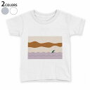tシャツ キッズ 半袖 白地 デザイン 90 100 110 120 130 140 150 Tシャツ ティーシャツ T shirt 032154 波 サンセッ...