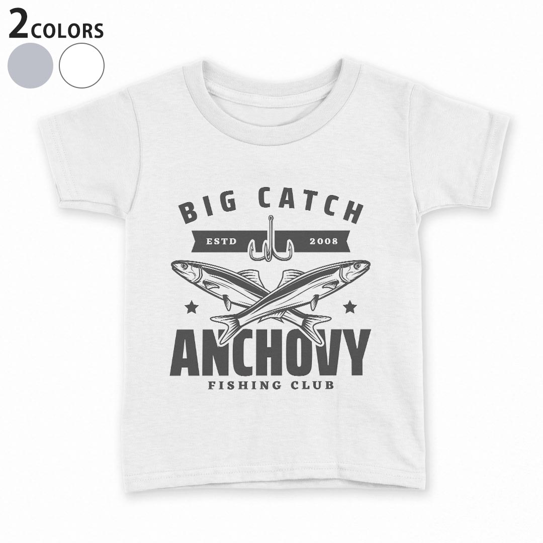 tシャツ キッズ 半袖 白地 デザイン 90 100 110 120 130 140 150 Tシャツ ティーシャツ T shirt 032166 fishing