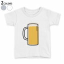 tシャツ キッズ 半袖 白地 デザイン 110 120 130 140 150 Tシャツ ティーシャツ T shirt 032194 beer