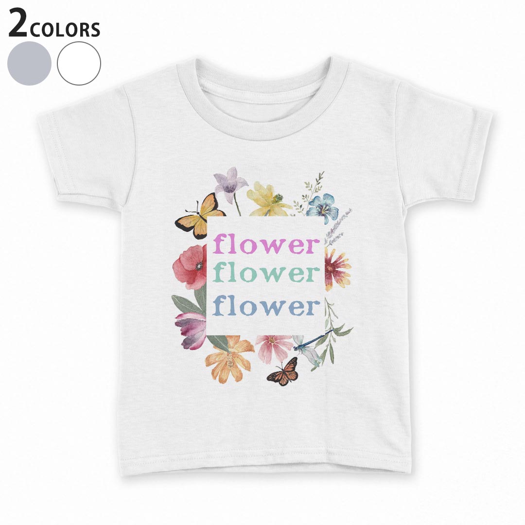 tシャツ キッズ 半袖 白地 デザイン 90 100 110 120 130 140 150 Tシャツ ティーシャツ T shirt 032218 フラワー