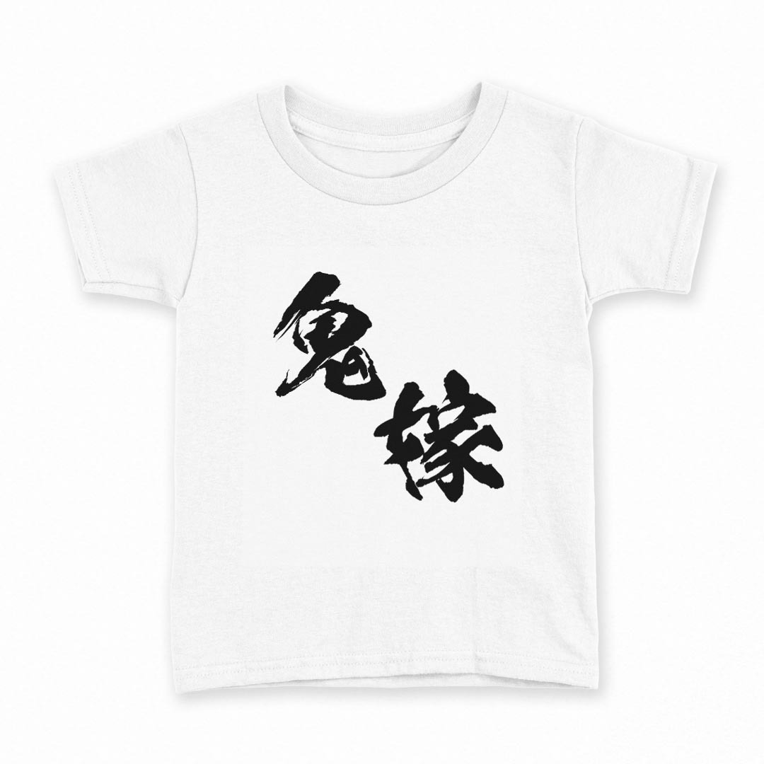 tシャツ キッズ 半袖 白地 灰色 ホワイト グレー デザイン 90 100 110 120 130 140 150 Tシャツ ティーシャツ T shirt上記で使用したデザインTシャツはこちら▼キッズ用Tシャツ　グレー・ホワイト全デザインはこちらから▼ ▼キッズ用Tシャツ　ブラック全デザインはこちらから▼商品特徴・15000デザインから選べる！デザインTシャツ！ ・洗濯も赤ちゃんにも安心なウェアプリント 　UltraChrome DGインクは洗濯に対しても色落ちが少なく、高い堅牢度が実証されています。 ・着心地や素材感にこだわった、上質なTシャツ。 ・1枚でも様になる万能型Tシャツ。 ・「よれない」「透けない」「長持ちする」という三大要素をすべて兼ね備えたTシャツです。 素材 ホワイト：綿　100％ グレー：綿　90％　ポリエステル10％ 注意事項画像はサンプルですので、Tシャツの大きさが若干異なる場合があります。ご覧の環境によっては多少色味に違いを感じる場合がございます。 イメージと違った、モニターと色味が異なるという理由での交換や返金はご対応出来かねます。 写真のカラーは可能な限り実際の商品に色味を近づけていますが、WEBの性質上ご使用のパソコンの設定や環境でカラーが若干異なります。 ご注文後に1点1点制作する受注生産品のため、不良品以外のご返品や交換は固くお断り致します。 選択間違いも保証対象外となりますため、ご注文の際は必ずサイズやカラーをご確認下さい。洗濯の際は、商品の色あせを避けるため手洗いをおすすめします。 つけ置き洗いは避けてください。 タンブラー乾燥はお控えください。発送について完全受注生産のハンドメイド商品となりますので、既製品と比べて発送までお時間を頂いています。 基本的に決済確認後、最大で10営業日での発送となります。繁忙期や休業日明けの場合はさらに時間がかかる場合があります。 その際には別途メールにてご連絡致します。メール便の場合、発送日から到着までに2〜4日ほどかかる場合が多く、紛失などの保障もご対応できかねます。あらかじめご了承下さい。