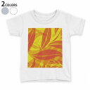 tシャツ キッズ 半袖 白地 デザイン 110 120 130 140 150 Tシャツ ティーシャツ T shirt 004028 植物　オレンジ　黄色