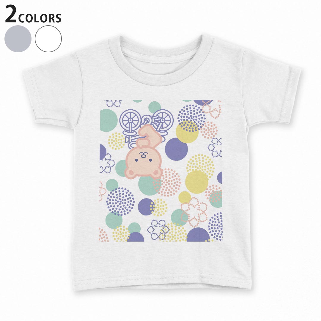 Rakuten - tシャツ キッズ 半袖 白地 デザイン 90 100 110 120 130 140 150 Tシャツ ティーシャツ T shirt 004081 熊　動物　キャラクター