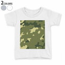 tシャツ キッズ 半袖 白地 デザイン 90 100 110 120 130 140 150 Tシャツ ティーシャツ T shirt 004087 迷彩 カモフラ 模様(4)