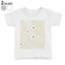 tシャツ キッズ 半袖 白地 デザイン 90 100 110 120 130 140 150 Tシャツ ティーシャツ T shirt 004405 花 白 フラワー(4)