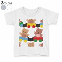 tシャツ キッズ 半袖 白地 デザイン 110 120 130 140 150 Tシャツ ティーシャツ T shirt 004423 くま　動物　キャラクター