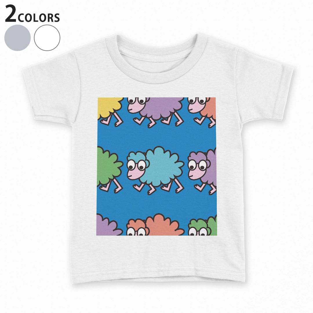 tシャツ キッズ 半袖 白地 デザイン 110 120 130 140 150 Tシャツ ティーシャツ T shirt 004459 羊　キャラクター　カラフル
