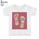 tシャツ キッズ 半袖 白地 デザイン 110 120 130 140 150 Tシャツ ティーシャツ T shirt 004571 夏　シンプル　イラスト