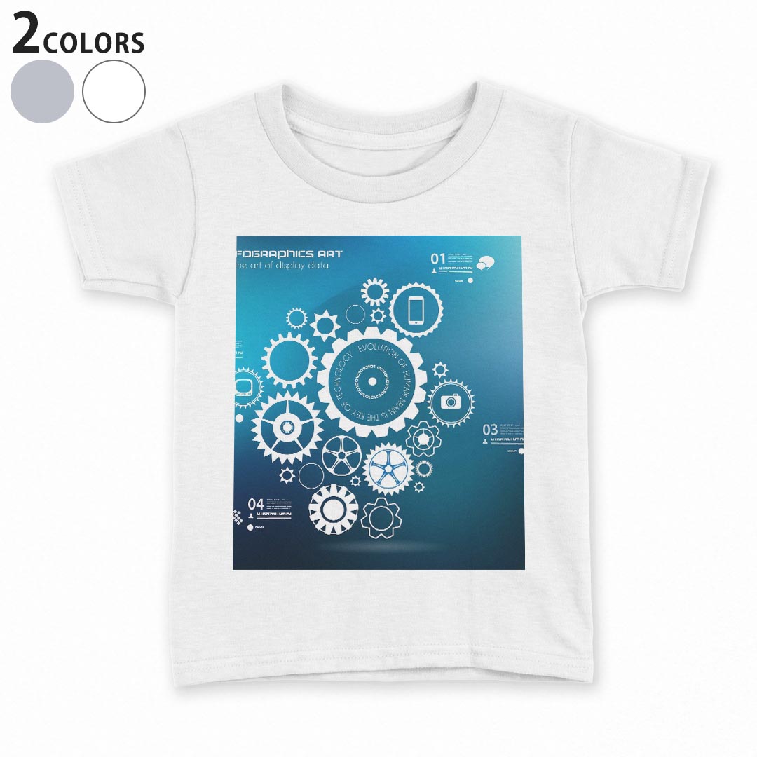乐天商城 - tシャツ キッズ 半袖 白地 デザイン 90 100 110 120 130 140 150 Tシャツ ティーシャツ T shirt 004916 インテリ　ネジ　青