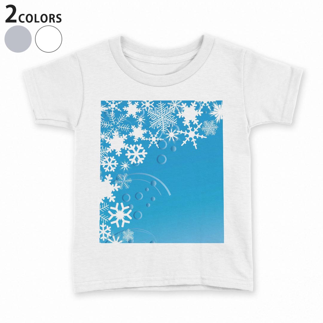 tシャツ キッズ 半袖 白地 灰色 ホワイト グレー デザイン 90 100 110 120 130 140 150 Tシャツ ティーシャツ T shirt上記で使用したデザインTシャツはこちら▼キッズ用Tシャツ　グレー・ホワイト全デザインはこちらから▼ ▼キッズ用Tシャツ　ブラック全デザインはこちらから▼商品特徴・15000デザインから選べる！デザインTシャツ！ ・洗濯も赤ちゃんにも安心なウェアプリント 　UltraChrome DGインクは洗濯に対しても色落ちが少なく、高い堅牢度が実証されています。 ・着心地や素材感にこだわった、上質なTシャツ。 ・1枚でも様になる万能型Tシャツ。 ・「よれない」「透けない」「長持ちする」という三大要素をすべて兼ね備えたTシャツです。 素材 ホワイト：綿　100％ グレー：綿　90％　ポリエステル10％ 注意事項画像はサンプルですので、Tシャツの大きさが若干異なる場合があります。ご覧の環境によっては多少色味に違いを感じる場合がございます。 イメージと違った、モニターと色味が異なるという理由での交換や返金はご対応出来かねます。 写真のカラーは可能な限り実際の商品に色味を近づけていますが、WEBの性質上ご使用のパソコンの設定や環境でカラーが若干異なります。 ご注文後に1点1点制作する受注生産品のため、不良品以外のご返品や交換は固くお断り致します。 選択間違いも保証対象外となりますため、ご注文の際は必ずサイズやカラーをご確認下さい。洗濯の際は、商品の色あせを避けるため手洗いをおすすめします。 つけ置き洗いは避けてください。 タンブラー乾燥はお控えください。発送について完全受注生産のハンドメイド商品となりますので、既製品と比べて発送までお時間を頂いています。 基本的に決済確認後、最大で10営業日での発送となります。繁忙期や休業日明けの場合はさらに時間がかかる場合があります。 その際には別途メールにてご連絡致します。メール便の場合、発送日から到着までに2〜4日ほどかかる場合が多く、紛失などの保障もご対応できかねます。あらかじめご了承下さい。