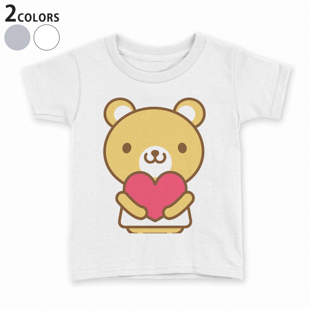 tシャツ キッズ 半袖 白地 デザイン 110 120 130 140 150 Tシャツ ティーシャツ T shirt 005059 くま　イラスト　ハート