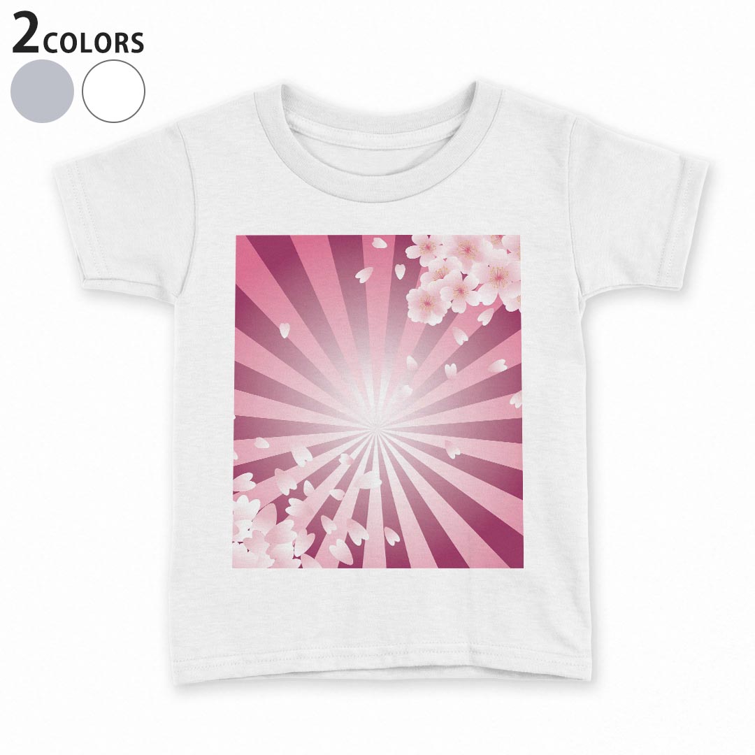 Rakuten - tシャツ キッズ 半袖 白地 デザイン 90 100 110 120 130 140 150 Tシャツ ティーシャツ T shirt 005146 桜　ピンク　イラスト