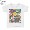 tシャツ キッズ 半袖 白地 デザイン 110 120 130 140 150 Tシャツ ティーシャツ T shirt 005233 花　フラワー　イラスト