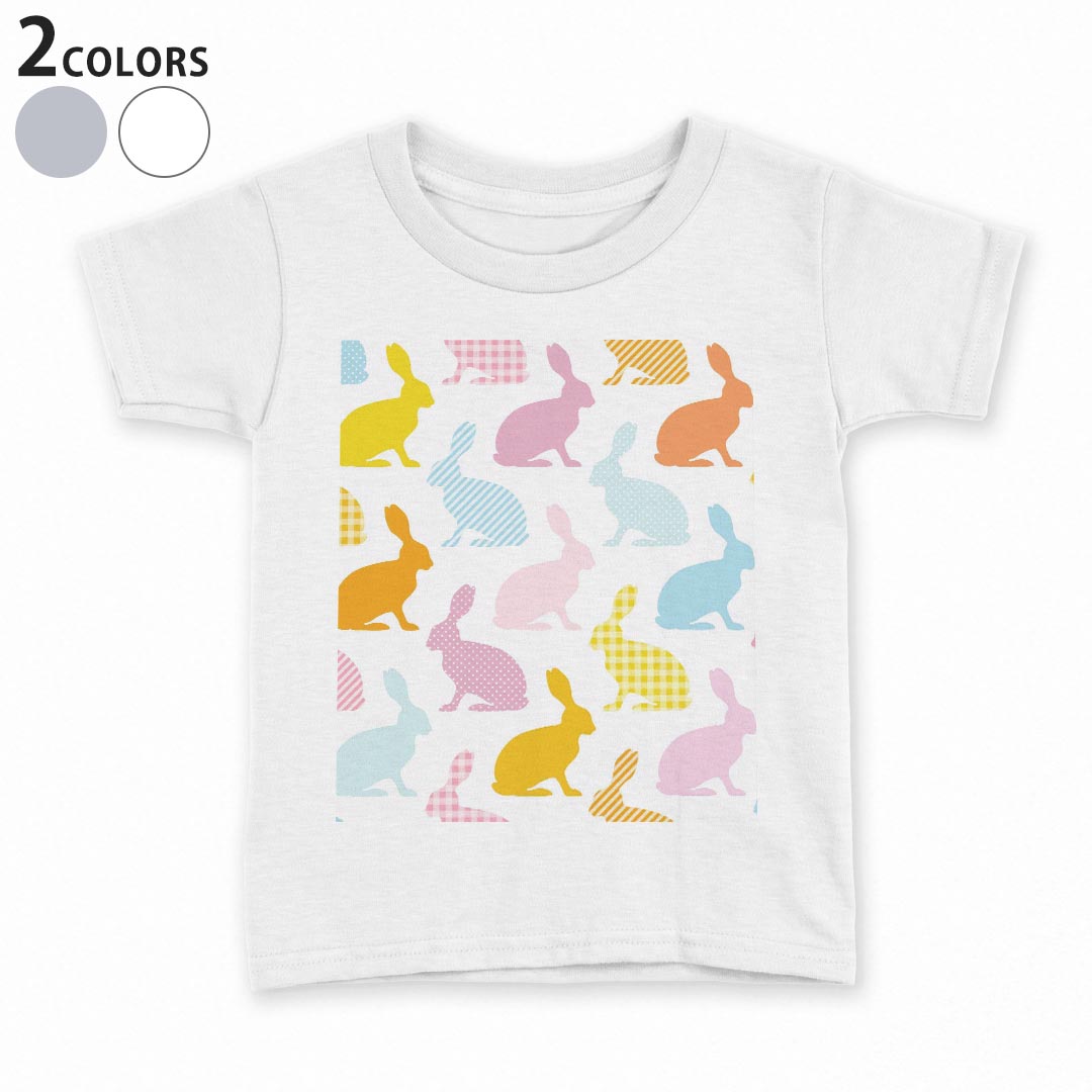 tシャツ キッズ 半袖 白地 デザイン 90 100 110 120 130 140 150 Tシャツ ティーシャツ T shirt 005264 うさぎ　カラフル　柄