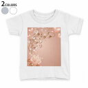 tシャツ キッズ 半袖 白地 デザイン 110 120 130 140 150 Tシャツ ティーシャツ T shirt 005271 薔薇　ハート　シャボン玉