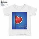 tシャツ キッズ 半袖 白地 デザイン 90 100 110 120 130 140 150 Tシャツ ティーシャツ T shirt 005280 ハート バレンタイン キラキラ