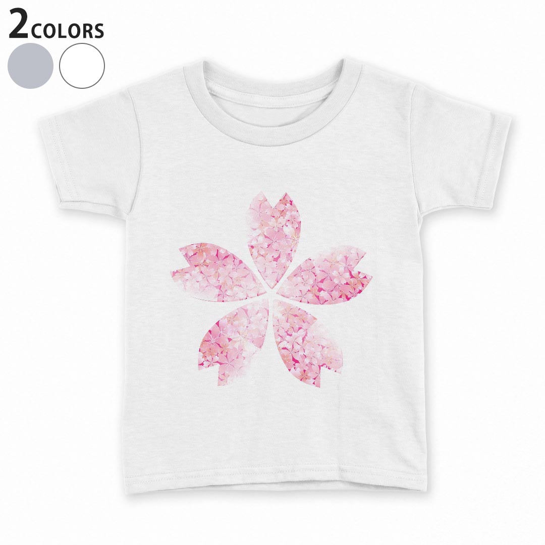 tシャツ キッズ 半袖 白地 デザイン 110 120 130 140 150 Tシャツ ティーシャツ T shirt 005304 桜 白 ピンク