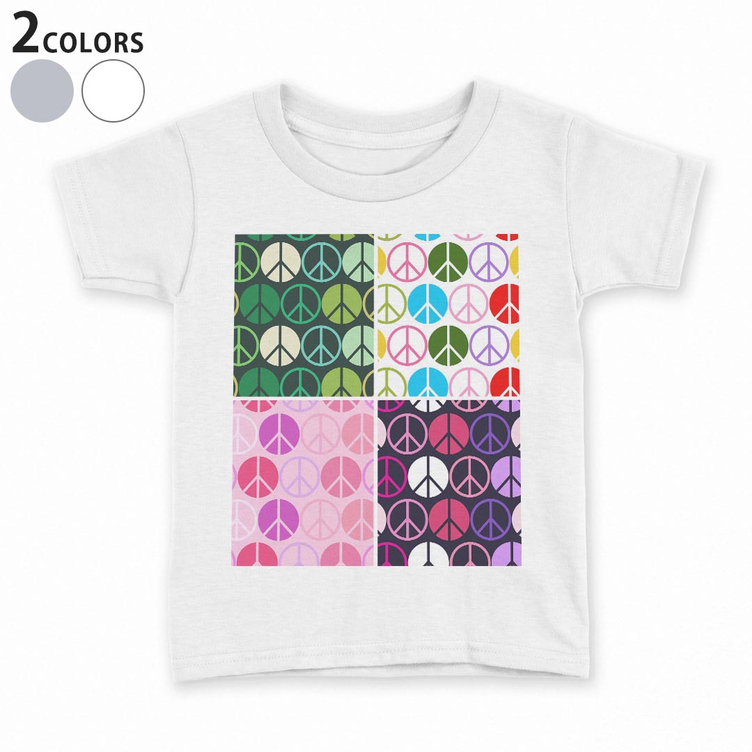 Rakuten - tシャツ キッズ 半袖 白地 デザイン 90 100 110 120 130 140 150 Tシャツ ティーシャツ T shirt 005346 ピース　カラフル　模様