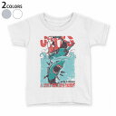 tシャツ キッズ 半袖 白地 デザイン 110 120 130 140 150 Tシャツ ティーシャツ T shirt 005372 サメ JAWS イラスト