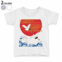 tシャツ キッズ 半袖 白地 デザイン 90 100 110 120 130 140 150 Tシャツ ティーシャツ T shirt 005471 和風 和柄 鶴