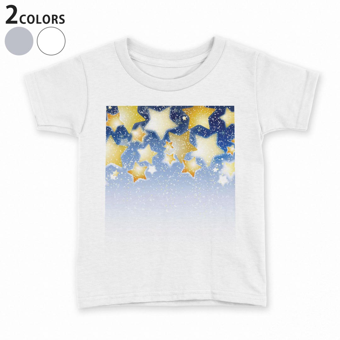 tシャツ キッズ 半袖 白地 デザイン 90 100 110 120 130 140 150 Tシャツ ティーシャツ T shirt 005502 星　スター　青