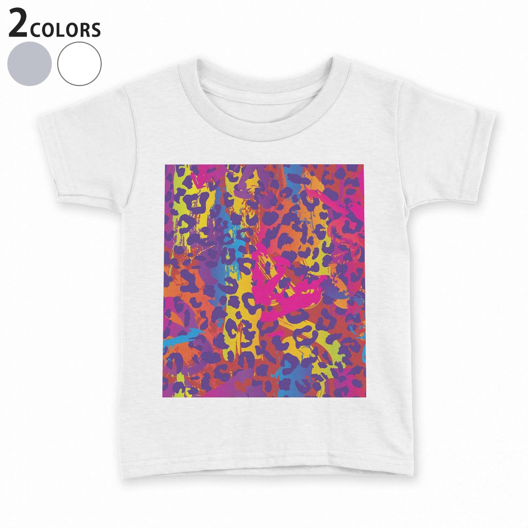 tシャツ キッズ 半袖 白地 デザイン 110 120 130 140 150 Tシャツ ティーシャツ T shirt 005520 カラフル　ヒョウ柄　模様