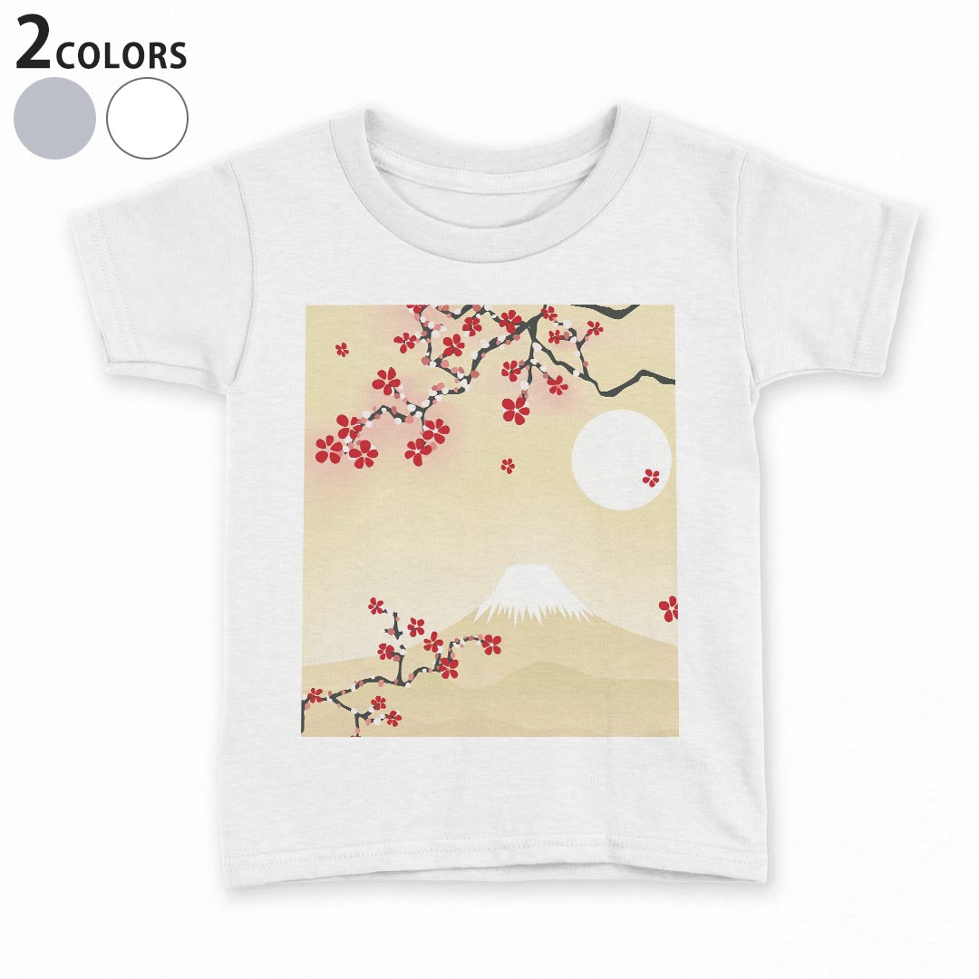 tシャツ キッズ 半袖 白地 灰色 ホワイト グレー デザイン 90 100 110 120 130 140 150 Tシャツ ティーシャツ T shirt上記で使用したデザインTシャツはこちら▼キッズ用Tシャツ　グレー・ホワイト全デザインはこちらから▼ ▼キッズ用Tシャツ　ブラック全デザインはこちらから▼商品特徴・15000デザインから選べる！デザインTシャツ！ ・洗濯も赤ちゃんにも安心なウェアプリント 　UltraChrome DGインクは洗濯に対しても色落ちが少なく、高い堅牢度が実証されています。 ・着心地や素材感にこだわった、上質なTシャツ。 ・1枚でも様になる万能型Tシャツ。 ・「よれない」「透けない」「長持ちする」という三大要素をすべて兼ね備えたTシャツです。 素材 ホワイト：綿　100％ グレー：綿　90％　ポリエステル10％ 注意事項画像はサンプルですので、Tシャツの大きさが若干異なる場合があります。ご覧の環境によっては多少色味に違いを感じる場合がございます。 イメージと違った、モニターと色味が異なるという理由での交換や返金はご対応出来かねます。 写真のカラーは可能な限り実際の商品に色味を近づけていますが、WEBの性質上ご使用のパソコンの設定や環境でカラーが若干異なります。 ご注文後に1点1点制作する受注生産品のため、不良品以外のご返品や交換は固くお断り致します。 選択間違いも保証対象外となりますため、ご注文の際は必ずサイズやカラーをご確認下さい。洗濯の際は、商品の色あせを避けるため手洗いをおすすめします。 つけ置き洗いは避けてください。 タンブラー乾燥はお控えください。発送について完全受注生産のハンドメイド商品となりますので、既製品と比べて発送までお時間を頂いています。 基本的に決済確認後、最大で10営業日での発送となります。繁忙期や休業日明けの場合はさらに時間がかかる場合があります。 その際には別途メールにてご連絡致します。メール便の場合、発送日から到着までに2〜4日ほどかかる場合が多く、紛失などの保障もご対応できかねます。あらかじめご了承下さい。