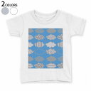 tシャツ キッズ 半袖 白地 デザイン 90 100 110 120 130 140 150 Tシャツ ティーシャツ T shirt 005632 雲 模様 青(4)