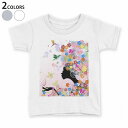 tシャツ キッズ 半袖 白地 デザイン 90 100 110 120 130 140 150 Tシャツ ティーシャツ T shirt 005699 花 フラワー 人物(4)