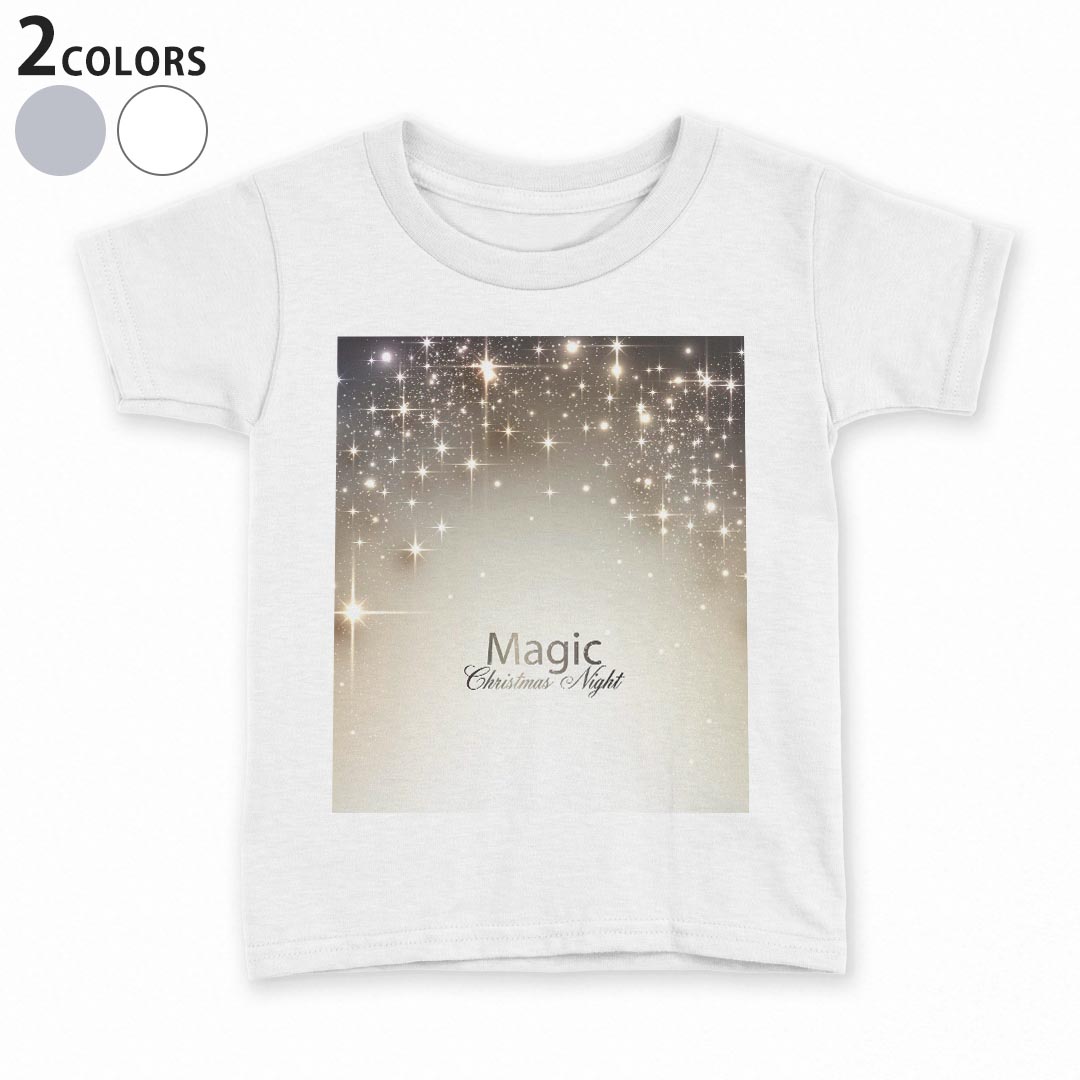 tシャツ キッズ 半袖 白地 デザイン 90 100 110 120 130 140 150 Tシャツ ティーシャツ T shirt 005770 クリスマス　きらきら(4.0)