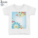 tシャツ キッズ 半袖 白地 デザイン 90 100 110 120 130 140 150 Tシャツ ティーシャツ T shirt 005817 花 フラワー 水色