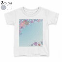 tシャツ キッズ 半袖 白地 デザイン 110 120 130 140 150 Tシャツ ティーシャツ T shirt 005916 海　貝殻　イラスト