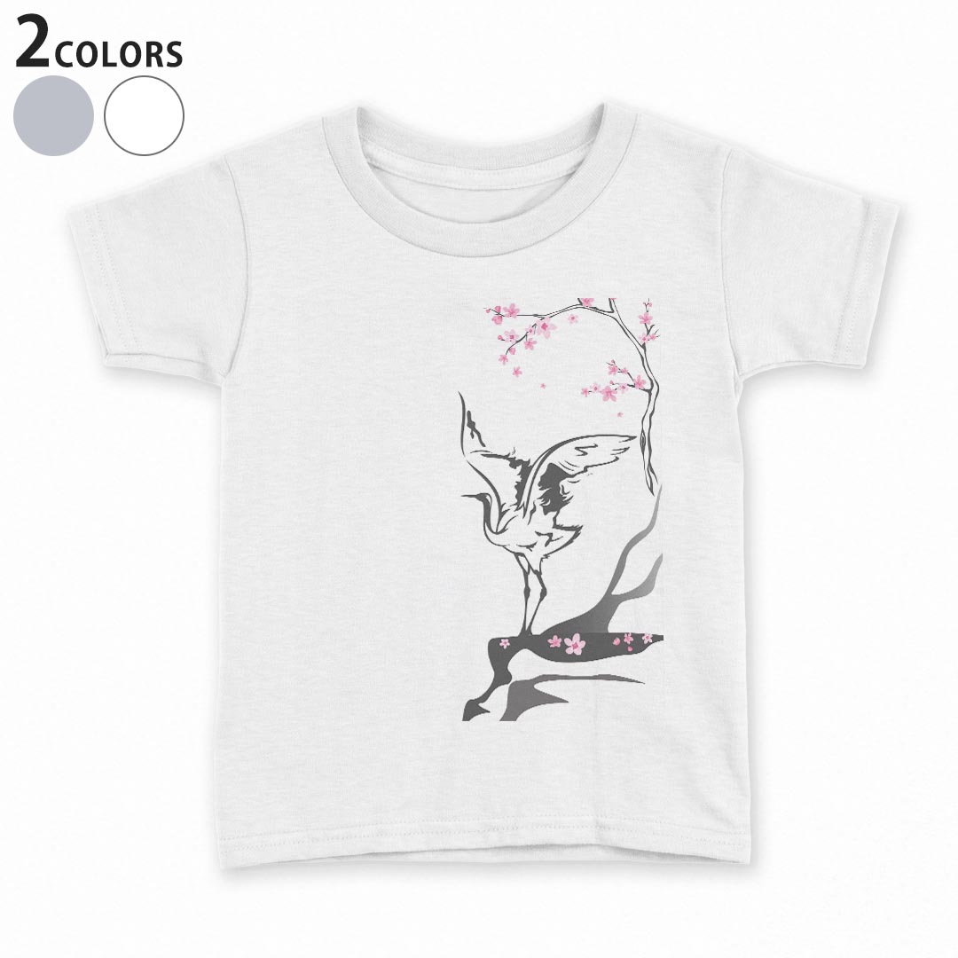 tシャツ キッズ 半袖 白地 デザイン 110 120 130 140 150 Tシャツ ティーシャツ T shirt 006041 和風　和柄　花　フラワー