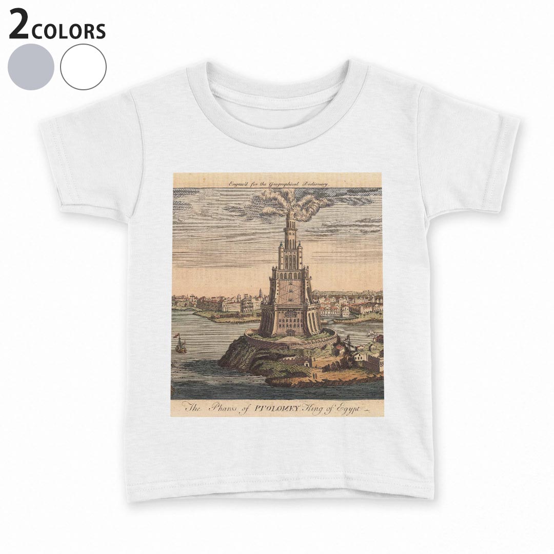 tシャツ キッズ 半袖 白地 デザイン 110 120 130 140 150 Tシャツ ティーシャツ T shirt 006090 イラスト　建物