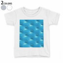tシャツ キッズ 半袖 白地 デザイン 90 100 110 120 130 140 150 Tシャツ ティーシャツ T shirt 006131 青 ブルー 模様(4)