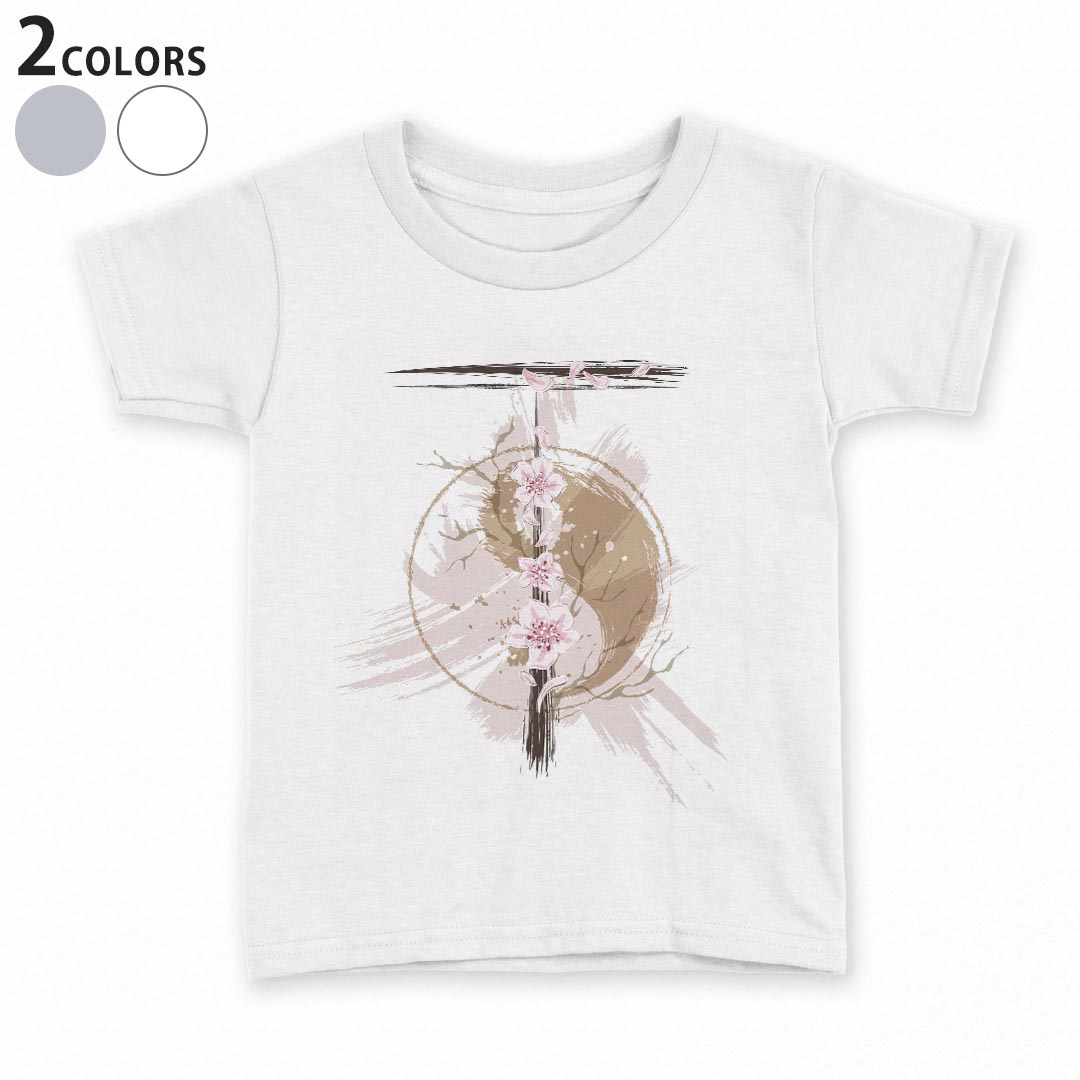 tシャツ キッズ 半袖 白地 灰色 ホワイト グレー デザイン 90 100 110 120 130 140 150 Tシャツ ティーシャツ T shirt上記で使用したデザインTシャツはこちら▼キッズ用Tシャツ　グレー・ホワイト全デザインはこちらから▼ ▼キッズ用Tシャツ　ブラック全デザインはこちらから▼商品特徴・15000デザインから選べる！デザインTシャツ！ ・洗濯も赤ちゃんにも安心なウェアプリント 　UltraChrome DGインクは洗濯に対しても色落ちが少なく、高い堅牢度が実証されています。 ・着心地や素材感にこだわった、上質なTシャツ。 ・1枚でも様になる万能型Tシャツ。 ・「よれない」「透けない」「長持ちする」という三大要素をすべて兼ね備えたTシャツです。 素材 ホワイト：綿　100％ グレー：綿　90％　ポリエステル10％ 注意事項画像はサンプルですので、Tシャツの大きさが若干異なる場合があります。ご覧の環境によっては多少色味に違いを感じる場合がございます。 イメージと違った、モニターと色味が異なるという理由での交換や返金はご対応出来かねます。 写真のカラーは可能な限り実際の商品に色味を近づけていますが、WEBの性質上ご使用のパソコンの設定や環境でカラーが若干異なります。 ご注文後に1点1点制作する受注生産品のため、不良品以外のご返品や交換は固くお断り致します。 選択間違いも保証対象外となりますため、ご注文の際は必ずサイズやカラーをご確認下さい。洗濯の際は、商品の色あせを避けるため手洗いをおすすめします。 つけ置き洗いは避けてください。 タンブラー乾燥はお控えください。発送について完全受注生産のハンドメイド商品となりますので、既製品と比べて発送までお時間を頂いています。 基本的に決済確認後、最大で10営業日での発送となります。繁忙期や休業日明けの場合はさらに時間がかかる場合があります。 その際には別途メールにてご連絡致します。メール便の場合、発送日から到着までに2〜4日ほどかかる場合が多く、紛失などの保障もご対応できかねます。あらかじめご了承下さい。