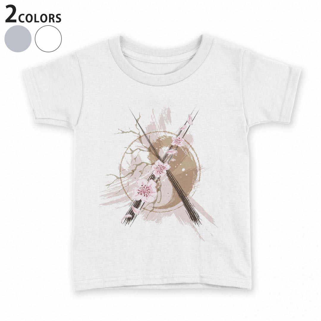 tシャツ キッズ 半袖 白地 灰色 ホワイト グレー デザイン 90 100 110 120 130 140 150 Tシャツ ティーシャツ T shirt上記で使用したデザインTシャツはこちら▼キッズ用Tシャツ　グレー・ホワイト全デザインはこちらから▼ ▼キッズ用Tシャツ　ブラック全デザインはこちらから▼商品特徴・15000デザインから選べる！デザインTシャツ！ ・洗濯も赤ちゃんにも安心なウェアプリント 　UltraChrome DGインクは洗濯に対しても色落ちが少なく、高い堅牢度が実証されています。 ・着心地や素材感にこだわった、上質なTシャツ。 ・1枚でも様になる万能型Tシャツ。 ・「よれない」「透けない」「長持ちする」という三大要素をすべて兼ね備えたTシャツです。 素材 ホワイト：綿　100％ グレー：綿　90％　ポリエステル10％ 注意事項画像はサンプルですので、Tシャツの大きさが若干異なる場合があります。ご覧の環境によっては多少色味に違いを感じる場合がございます。 イメージと違った、モニターと色味が異なるという理由での交換や返金はご対応出来かねます。 写真のカラーは可能な限り実際の商品に色味を近づけていますが、WEBの性質上ご使用のパソコンの設定や環境でカラーが若干異なります。 ご注文後に1点1点制作する受注生産品のため、不良品以外のご返品や交換は固くお断り致します。 選択間違いも保証対象外となりますため、ご注文の際は必ずサイズやカラーをご確認下さい。洗濯の際は、商品の色あせを避けるため手洗いをおすすめします。 つけ置き洗いは避けてください。 タンブラー乾燥はお控えください。発送について完全受注生産のハンドメイド商品となりますので、既製品と比べて発送までお時間を頂いています。 基本的に決済確認後、最大で10営業日での発送となります。繁忙期や休業日明けの場合はさらに時間がかかる場合があります。 その際には別途メールにてご連絡致します。メール便の場合、発送日から到着までに2〜4日ほどかかる場合が多く、紛失などの保障もご対応できかねます。あらかじめご了承下さい。
