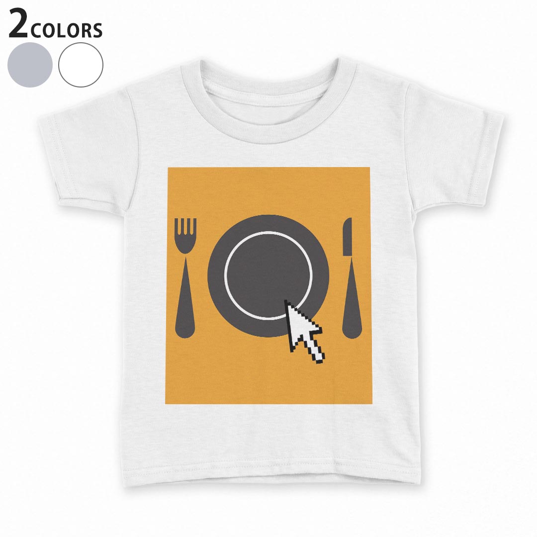 tシャツ キッズ 半袖 白地 デザイン 90 100 110 120 130 140 150 Tシャツ ティーシャツ T shirt 006210..