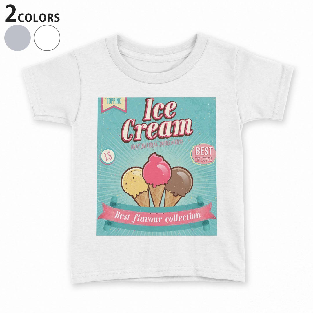 tシャツ キッズ 半袖 白地 デザイン 90 100 110 120 130 140 150 Tシャツ ティーシャツ T shirt 006222 アイス　イラスト