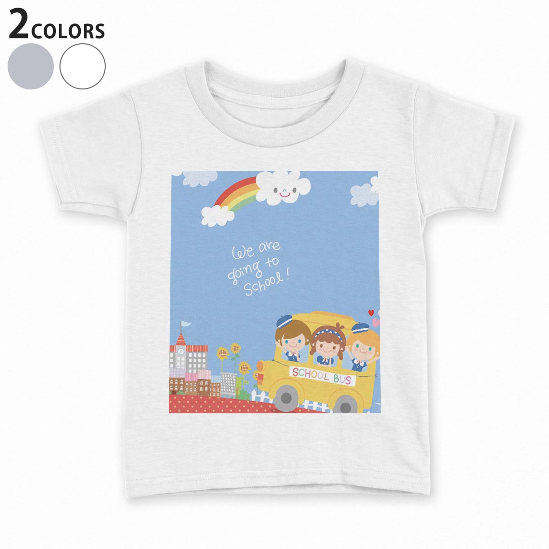 tシャツ キッズ 半袖 白地 灰色 ホワイト グレー デザイン 90 100 110 120 130 140 150 Tシャツ ティーシャツ T shirt上記で使用したデザインTシャツはこちら▼キッズ用Tシャツ　グレー・ホワイト全デザインはこちらから▼ ▼キッズ用Tシャツ　ブラック全デザインはこちらから▼商品特徴・15000デザインから選べる！デザインTシャツ！ ・洗濯も赤ちゃんにも安心なウェアプリント 　UltraChrome DGインクは洗濯に対しても色落ちが少なく、高い堅牢度が実証されています。 ・着心地や素材感にこだわった、上質なTシャツ。 ・1枚でも様になる万能型Tシャツ。 ・「よれない」「透けない」「長持ちする」という三大要素をすべて兼ね備えたTシャツです。 素材 ホワイト：綿　100％ グレー：綿　90％　ポリエステル10％ 注意事項画像はサンプルですので、Tシャツの大きさが若干異なる場合があります。ご覧の環境によっては多少色味に違いを感じる場合がございます。 イメージと違った、モニターと色味が異なるという理由での交換や返金はご対応出来かねます。 写真のカラーは可能な限り実際の商品に色味を近づけていますが、WEBの性質上ご使用のパソコンの設定や環境でカラーが若干異なります。 ご注文後に1点1点制作する受注生産品のため、不良品以外のご返品や交換は固くお断り致します。 選択間違いも保証対象外となりますため、ご注文の際は必ずサイズやカラーをご確認下さい。洗濯の際は、商品の色あせを避けるため手洗いをおすすめします。 つけ置き洗いは避けてください。 タンブラー乾燥はお控えください。発送について完全受注生産のハンドメイド商品となりますので、既製品と比べて発送までお時間を頂いています。 基本的に決済確認後、最大で10営業日での発送となります。繁忙期や休業日明けの場合はさらに時間がかかる場合があります。 その際には別途メールにてご連絡致します。メール便の場合、発送日から到着までに2〜4日ほどかかる場合が多く、紛失などの保障もご対応できかねます。あらかじめご了承下さい。