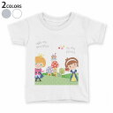 tシャツ キッズ 半袖 白地 デザイン 90 100 110 120 130 140 150 Tシャツ ティーシャツ T shirt 006280 キャラクター イラスト(4)