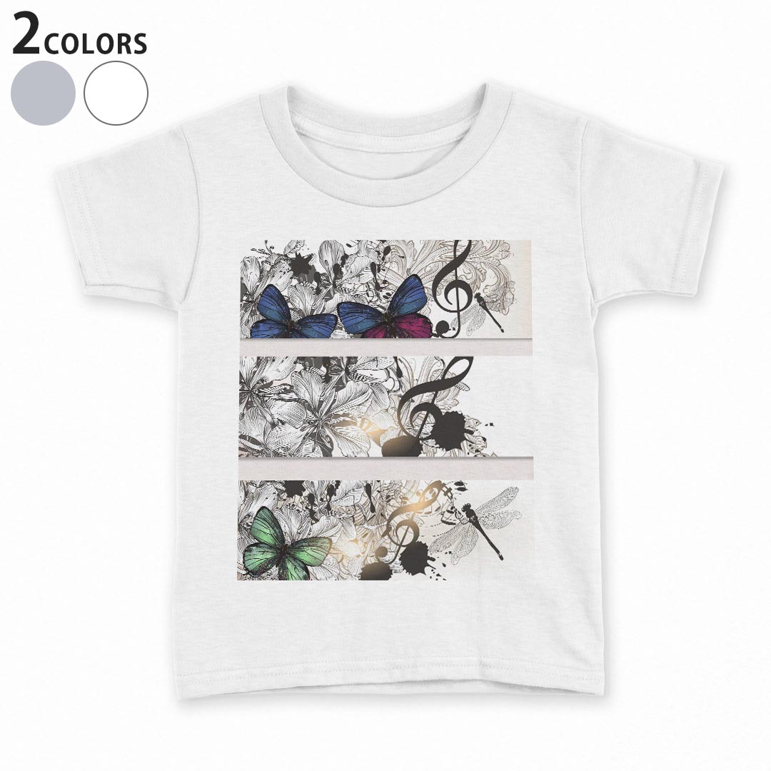 tシャツ キッズ 半袖 白地 デザイン 110 120 130 140 150 Tシャツ ティーシャツ T shirt 006328 花　フラワー　蝶
