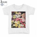 tシャツ キッズ 半袖 白地 デザイン 90 100 110 120 130 140 150 Tシャツ ティーシャツ T shirt 006400 写真 花 フラワー