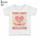 tシャツ キッズ 半袖 白地 デザイン 90 100 110 120 130 140 150 Tシャツ ティーシャツ T shirt 006508 ハート ピンク(4)