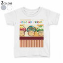 tシャツ キッズ 半袖 白地 デザイン 90 100 110 120 130 140 150 Tシャツ ティーシャツ T shirt 006696 きのこ キャラクター(4)
