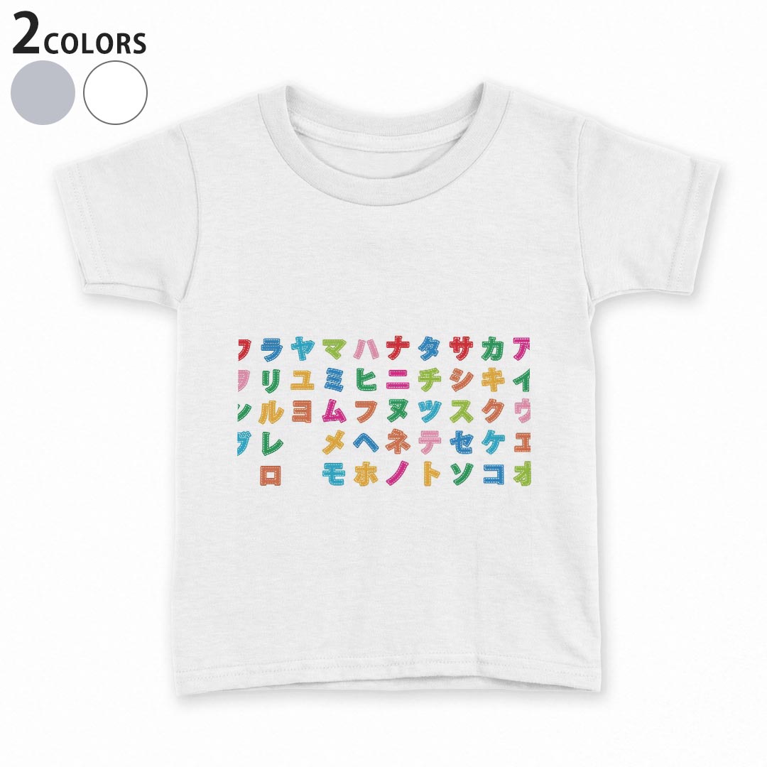 tシャツ キッズ 半袖 白地 デザイン 90 100 110 120 130 140 150 Tシャツ ティーシ...
