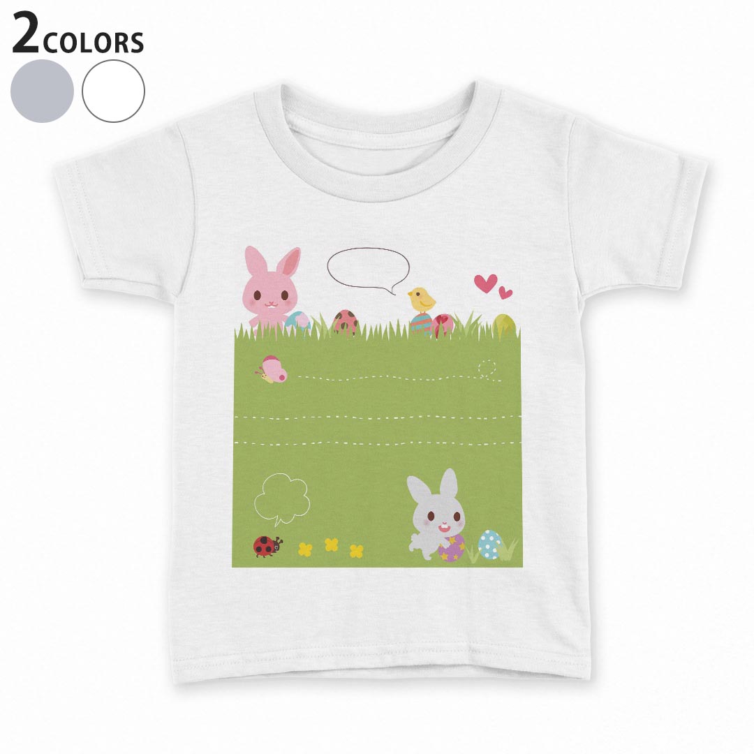 tシャツ キッズ 半袖 白地 灰色 ホワイト グレー デザイン 90 100 110 120 130 140 150 Tシャツ ティーシャツ T shirt上記で使用したデザインTシャツはこちら▼キッズ用Tシャツ　グレー・ホワイト全デザインはこちらから▼ ▼キッズ用Tシャツ　ブラック全デザインはこちらから▼商品特徴・15000デザインから選べる！デザインTシャツ！ ・洗濯も赤ちゃんにも安心なウェアプリント 　UltraChrome DGインクは洗濯に対しても色落ちが少なく、高い堅牢度が実証されています。 ・着心地や素材感にこだわった、上質なTシャツ。 ・1枚でも様になる万能型Tシャツ。 ・「よれない」「透けない」「長持ちする」という三大要素をすべて兼ね備えたTシャツです。 素材 ホワイト：綿　100％ グレー：綿　90％　ポリエステル10％ 注意事項画像はサンプルですので、Tシャツの大きさが若干異なる場合があります。ご覧の環境によっては多少色味に違いを感じる場合がございます。 イメージと違った、モニターと色味が異なるという理由での交換や返金はご対応出来かねます。 写真のカラーは可能な限り実際の商品に色味を近づけていますが、WEBの性質上ご使用のパソコンの設定や環境でカラーが若干異なります。 ご注文後に1点1点制作する受注生産品のため、不良品以外のご返品や交換は固くお断り致します。 選択間違いも保証対象外となりますため、ご注文の際は必ずサイズやカラーをご確認下さい。洗濯の際は、商品の色あせを避けるため手洗いをおすすめします。 つけ置き洗いは避けてください。 タンブラー乾燥はお控えください。発送について完全受注生産のハンドメイド商品となりますので、既製品と比べて発送までお時間を頂いています。 基本的に決済確認後、最大で10営業日での発送となります。繁忙期や休業日明けの場合はさらに時間がかかる場合があります。 その際には別途メールにてご連絡致します。メール便の場合、発送日から到着までに2〜4日ほどかかる場合が多く、紛失などの保障もご対応できかねます。あらかじめご了承下さい。