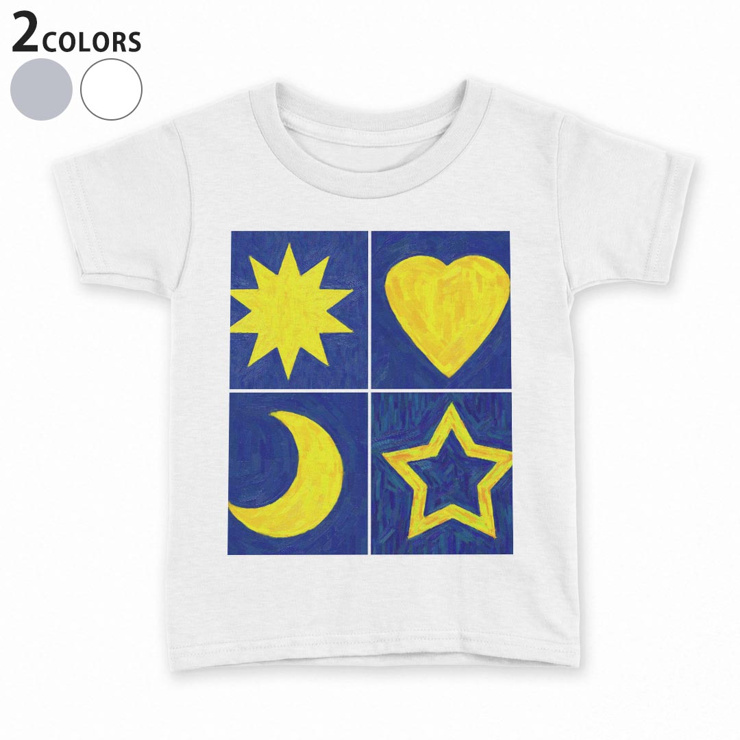 tシャツ キッズ 半袖 白地 デザイン 90 100 110 120 130 140 150 Tシャツ ティーシャツ T shirt 006981 ハート　星